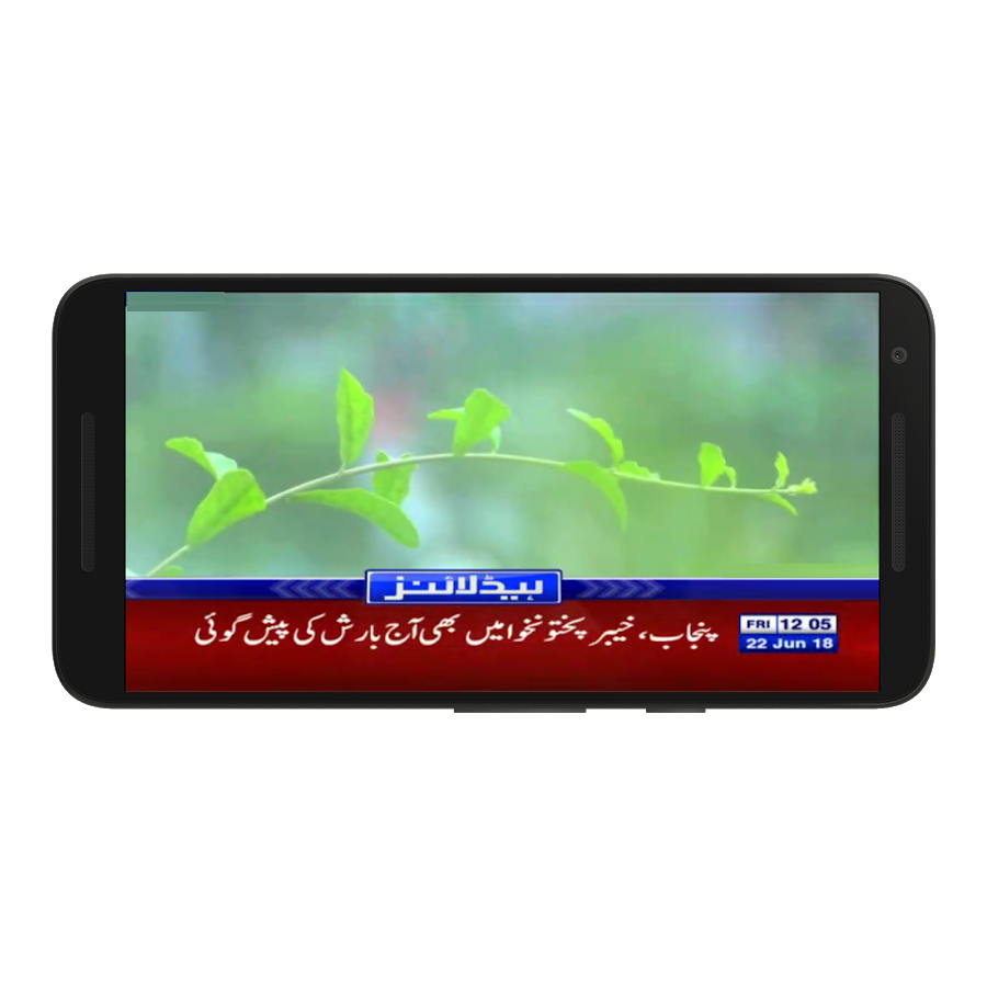 Dunya News Download For Android